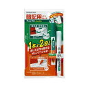 【送料無料】(まとめ)コクヨ 暗記用ペンセット<チェックル> オレンジ PM-M120-S 1セット(10パック)【×3セット】