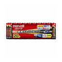 【送料無料】(まとめ) マクセル アルカリ乾電池 単3 LR6(T)20本入 【×5セット】