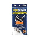 【送料無料】(まとめ) ボンスター 抗菌水切りゴミ袋 ストッキングタイプ 排水口・三角コーナー兼用 1パック(30枚) 【×30セット】