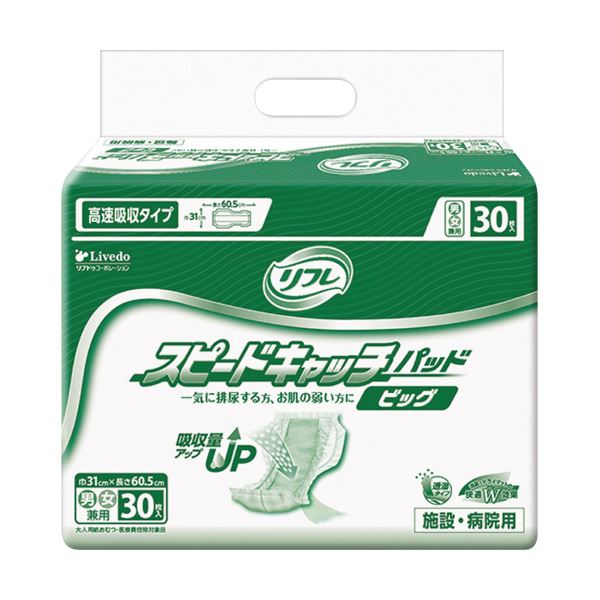 レビュー投稿で次回使える2000円クーポン全員にプレゼント■サイズ・色違い・関連商品■1セット（120枚：30枚×4パック） 1セット[当ページ]■1パック（30枚） 5セット■商品内容●尿をすばやく吸収。一気の排尿も横向き寝もモレずに安心なテープ止め用パッドの4パックセット。●瞬間吸収シートが尿をすばやく吸収体に引き込む。スピード拡散スリットが尿をすばやく拡散し、あふれモレを防ぐ。W効果で尿をすばやく吸収!●尿が逆戻りせず、透湿性に優れたシートでムレ防止。●広げるだけでブロックギャザーが立ち上がる。●寝て過ごすことが多い方に。■商品スペック寸法：幅31cm×長さ60.5cm種類：夜用備考：※メーカーの都合により、商品パッケージが変更になる場合がございます。対象：男女兼用吸収量：約850ccシリーズ名：リフレ吸収量目安：約5.5回分総吸収量：約1400cc■送料・配送についての注意事項●本商品の出荷目安は【1 - 7営業日　※土日・祝除く】となります。●お取り寄せ商品のため、稀にご注文入れ違い等により欠品・遅延となる場合がございます。●本商品は仕入元より配送となるため、沖縄・離島への配送はできません。[ 15903 ]