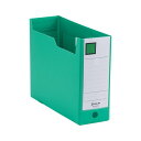 【送料無料】(まとめ) キングジム GボックスPP A4ヨコ型 収納幅100mm 緑 【×10セット】