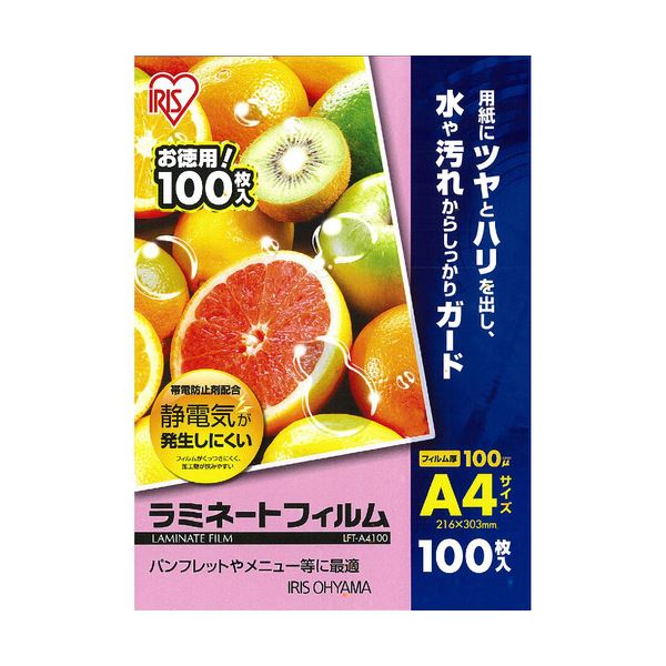 【送料無料】（まとめ）アイリスオーヤマ ラミネートフィルムA4 100μ LFT-A4100 1パック(100枚)【×3セット】 生活用品・インテリア・雑貨 文具・オフィス用品 ラミネーター レビュー投稿で次回使える2000円クーポン全員にプレゼント