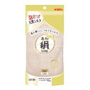 【送料無料】ボディタオル/お風呂グッズ 【アイボリー 3個セット】 約幅24×長さ100cm 日本製 キクロン あわあみ 泡絹 〔バスルーム お風呂〕