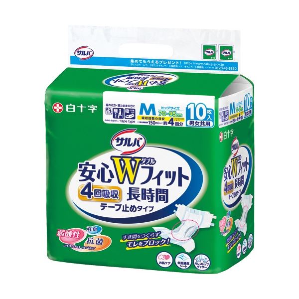 【送料無料】(まとめ) 白十字 サルバ 安心Wフィット M 1パック(10枚) 【×3セット】 ダイエット・健康 健康器具 介護用品 その他の介護用品 レビュー投稿で次回使える2000円クーポン全員にプレゼント