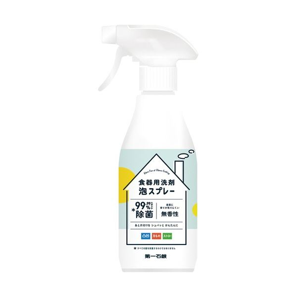 【送料無料】(まとめ) 第一石鹸 食器用洗剤 泡スプレー 本体 300ml 1本 【×10セット】 生活用品・インテリア・雑貨 キッチン・食器 キッチン洗剤・クリーナー レビュー投稿で次回使える2000円クーポン全員にプレゼント