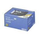 【送料無料】(まとめ)コクヨ タックメモ(お徳用・ノートタイプ)A8タテ 74×52mm 黄 メ-2002N 1パック(10冊)【×5セット】