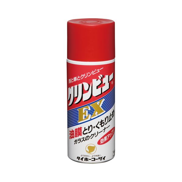 【送料無料】（まとめ）クリンビュー EX 170ml A-11 1本 【×5セット】 生活用品・インテリア・雑貨 カー用品 その他のカー用品 レビュー投稿で次回使える2000円クーポン全員にプレゼント