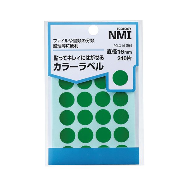 【送料無料】（まとめ） NMI はがせるカラー丸ラベル 16mm緑 RCLG-16 1パック（240片：24片×10シート）..