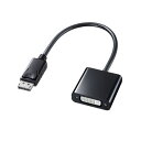 【送料無料】サンワサプライ DisplayPort-DVI変換アダプタ AD-DPDV04