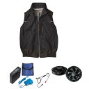 【送料無料】KU92120 空調服 R ポリエステル製 遮熱フルハーネス仕様ベスト FAN2300B・RD9261・LISUPER1セット ダークブルー 4L