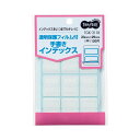 【送料無料】(まとめ) TANOSEE 透明保護フィルム付 手書きインデックス 中 23×29mm 青枠 1パック(120片:12片×10シート) 【×50セッ...