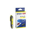 【送料無料】(まとめ)エプソン インクカートリッジSAT-Yイエロー【×3セット】(2)