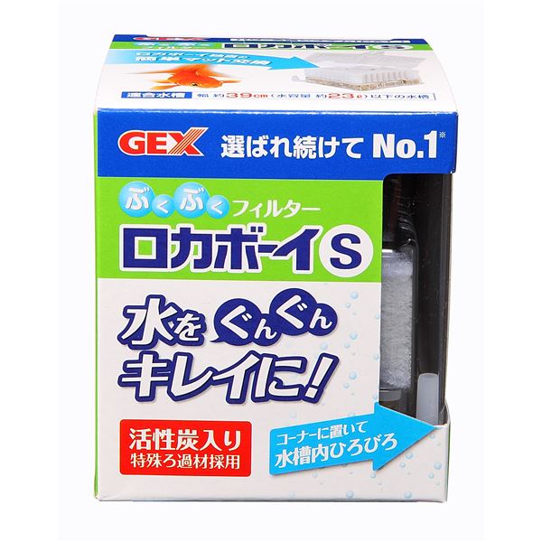 【送料無料】（まとめ） ロカボーイ S （ペット用品） 【×12セット】 ホビー・エトセトラ ペット 水槽用品 レビュー投稿で次回使える2000円クーポン全員にプレゼント