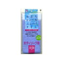 【送料無料】(まとめ) ボディタオル/バス用品 【ブルー】 ふつう 幅30×長さ100cm ノーヴァ ボディソープタオルN 【×240個セット】