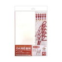 【送料無料】(まとめ)オキナ OA対応金封 祝儀紅白花結 A3CK51N 1パック(5枚)【×20セット】