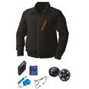 【送料無料】KU90510 空調服 R ポリエステル製 FAN2400SPBB・RD9261・LISUPER1セット ブラック LL