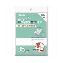 【送料無料】(まとめ)ラミネートフィルム150 BH075 B5 20枚【×5セット】