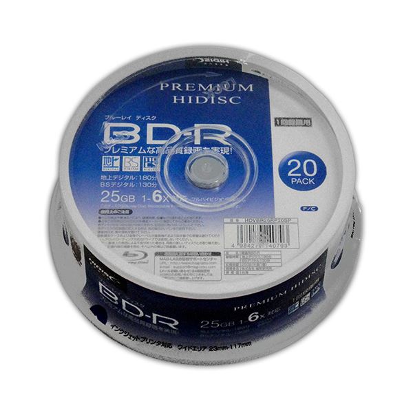 【送料無料】（まとめ）HIDISC BD-R 1回録画 6倍速 25GB 20枚 スピンドルケース 【×10個セット】 HDVBR25RP20SPX10 AV・デジモノ AV・音響機器 記録用メディア その他の記録用メディア レビュー投稿で次回使える2000円クーポン全員にプレゼント