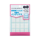 【送料無料】(まとめ) TANOSEE 透明保護フィルム付 手書きインデックス 小 18×25mm 青枠 1パック(160片:16片×10シート) 【×50セッ...