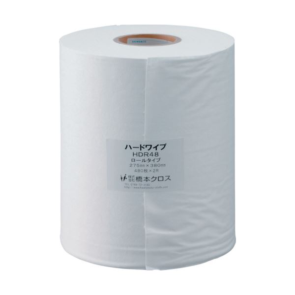 【送料無料】橋本クロス ハードワイプ ロール275×380mm HDR48 1箱（2巻）