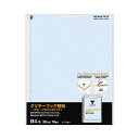 【送料無料】(まとめ) コクヨ クリヤーブック(クリアブック)(ウェーブカットポケット)用替紙 B4タテ 2・36穴 青 ラ-T884B 1パック(10枚) 【...