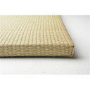 【送料無料】置き畳 ユニット畳 約幅82×奥行82×高さ2.5cm ナチュラル い草100% 軽量 滑りにくい加工 空気清浄 キズ防止 フラッタ 倉敷II【代引...