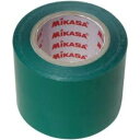 【送料無料】MIKASA ラインテープ 伸びないタイプ グリーン 50mm×20m 【×5巻入り】 スポーツ・レジャー スポーツ用品・スポーツウェア その他のスポーツ用品 レビュー投稿で次回使える2000円クーポン全員にプレゼント