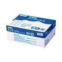 【送料無料】(まとめ) TANOSEE 手書きインデックス 特大 40×34mm 青枠 業務用パック 1パック(1350片:6片×225シート) 【×10セット...