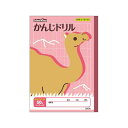 【送料無料】(まとめ) アピカ スクールキッズ かんじドリル 50字【×50セット】