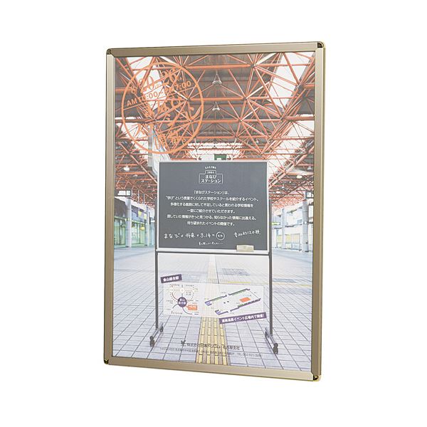 【送料無料】馬印 楽ラクパネル ラクパー B1 ステンカラー QM-B1C 1枚