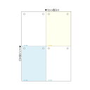 【送料無料】(まとめ)ヒサゴ マルチプリンタ帳票 A4 カラー4面(ブルー/クリーム/ホワイト2枚) 8枚 BP2015 1冊(100枚) 【×5セット】