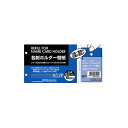 【送料無料】(まとめ) コクヨ 名刺ホルダー替紙メイ-20・30・51N用 2穴 両面6ポケット タテ入れ メイ-290N 1パック(10枚) 【×50セット】