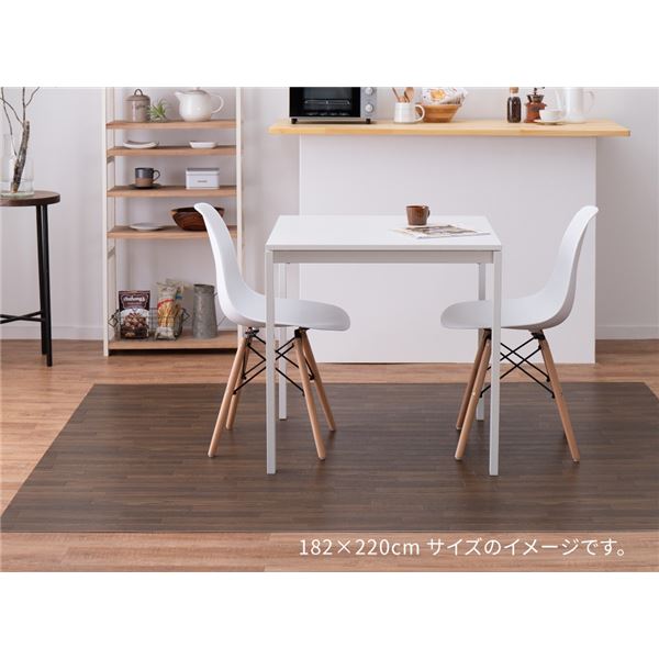 【送料無料】フロアマット 約182×260cm ダーク 洗える 日本製 防炎 抗菌 防カビ 抗ウイルス 傷防止 床暖房可 クッションフロア 2【代引不可】
