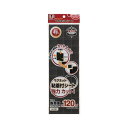 (まとめ) マグエックス マグネット粘着付シート強力 カットタイプ【×20セット】