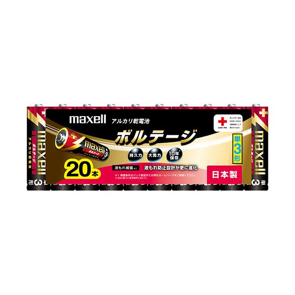 【送料無料】（まとめ）マクセル アルカリ乾電池 ボルテージ単3形 LR6（T） 20P 1パック（20本） 【×3セット】 家電 電池・充電池 レビュー投稿で次回使える2000円クーポン全員にプレゼント