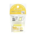【送料無料】(まとめ)コクヨ タックメモクイックインデックス(仮止めタイプ)大 25×25mm 黄 メ-1093-Y 1セット(20冊:2冊×10パック)【×5...