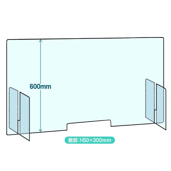 【送料無料】【飛沫対策透明板】 アクリル透明仕切り板/衝立 【幅1200×高さ600mm】 日本製  ...