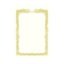 ササガワ 金箔賞状用紙 A3判 横書用 白 100P