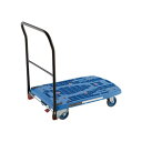 【送料無料】TRUSCO カルティオビッグフラット 回転 900×600mm ストッパー付 青 MPK-906F2-B-S 1台 完成品