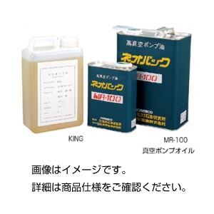 【送料無料】（まとめ）真空ポンプオイル MR-200（18L）【×3セット】 ホビー・エトセトラ 科学・研究・実験 汎用機器 レビュー投稿で次回使える2000円クーポン全員にプレゼント