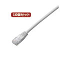 (まとめ)10個セット エレコム Cat5e準拠LANケーブル LD-CTN/WH1X10【×2セット】