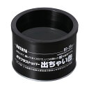 【送料無料】(まとめ) ハタヤリミテッド ボウフラストッパー出ちゃい缶 スタンダードタイプ BD-2S 1個 【×5セット】