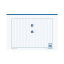 【送料無料】コクヨ 罫紙 B4 縦書き 13行二つ折り 50枚 ケイ-10 1セット(60冊)