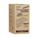 (まとめ)山崎産業 マイクロクロス木床用60 200×635mm M0362-060X-MB 1パック(30枚)【×2セット】