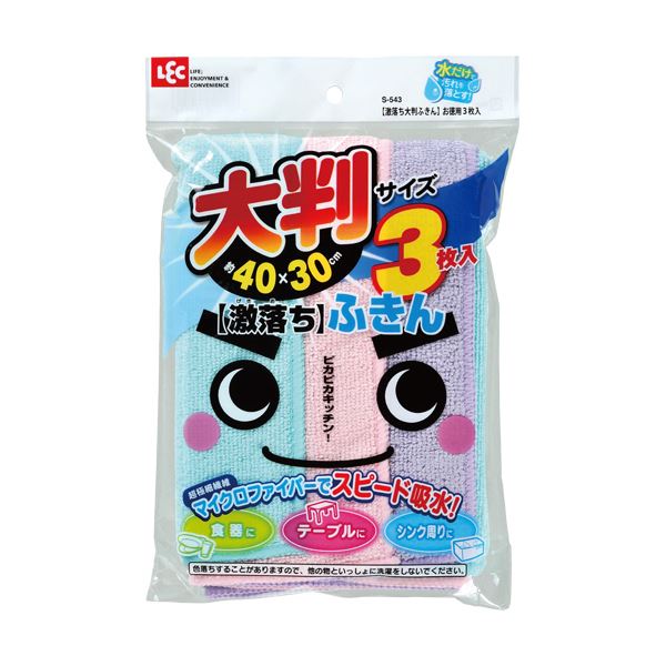 【送料無料】（まとめ）レック 激落ち大判ふきん お徳用 S-543 1パック（3枚）【×20セット】 生活用品・インテリア・雑貨 キッチン・食器 その他のキッチン・食器 レビュー投稿で次回使える2000円クーポン全員にプレゼント