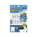 【送料無料】(まとめ)コクヨ タックインデックス(パソプリ)中 23×29mm 青枠 タ-PC21B 1パック(120片:12片×10シート)【×50セット】