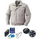 【送料無料】KU91400 空調服 R 綿薄手 タチエリ FAN2400SPBB・RD9261・LISUPER1セット シルバー LL