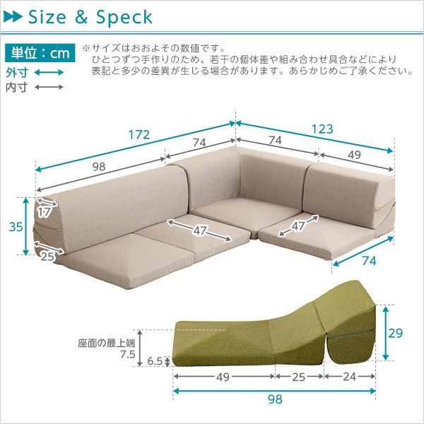 コーナー付き ローソファー 【3分割タイプ タスクレッド】 幅約49cm 洗えるカバー 日本製【代引不可】 生活用品・インテリア・雑貨 インテリア・家具 ソファ コーナーソファー レビュー投稿で次回使える2000円クーポン全員にプレゼント