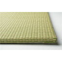 【送料無料】置き畳 ユニット畳 約幅65×奥行65×高さ1.5cm グリーン い草100% 軽量 滑りにくい加工 空気清浄 キズ防止 四季 しき【代引不可】