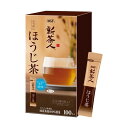 【送料無料】味の素AGF 新茶人インスタントティースティック こうばしほうじ茶 0.8g 1セット（300本：100本×3箱）【代引不可】 フード・ドリンク・スイーツ お茶・紅茶 その他のお茶・紅茶 レビュー投稿で次回使える2000円クーポン全員にプレゼント